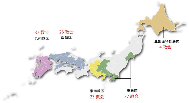 全国の教会（日本福音ルーテル教会）